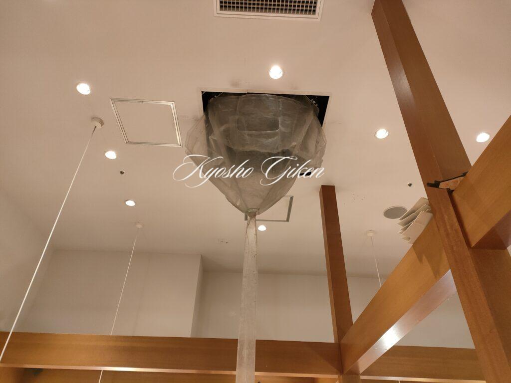 浜松市の飲食テナント様にて空調設備修理を実施、ダイキン工業製の天カセエアコン洗浄作業をしました。